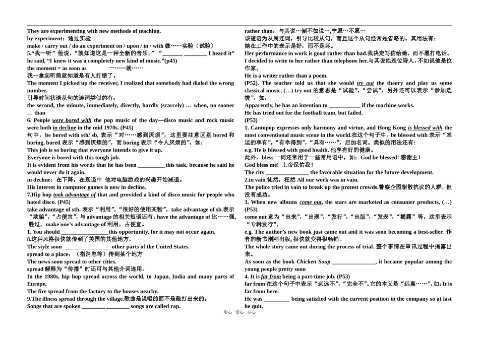 高中英语Module 4 Music born in America选修七_第2页