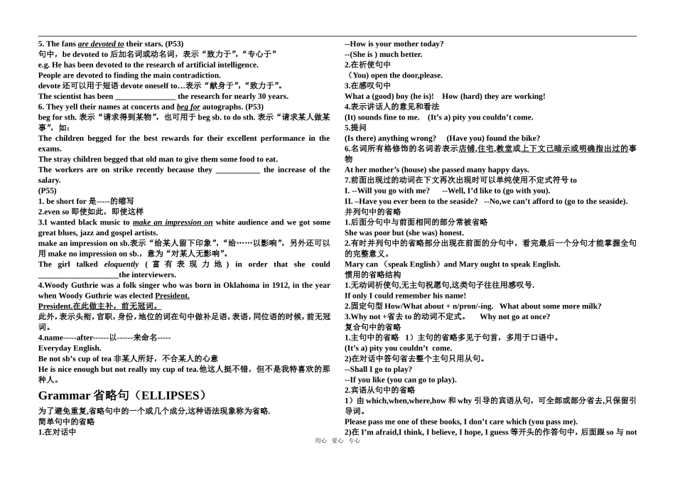 高中英语Module 4 Music born in America选修七_第3页