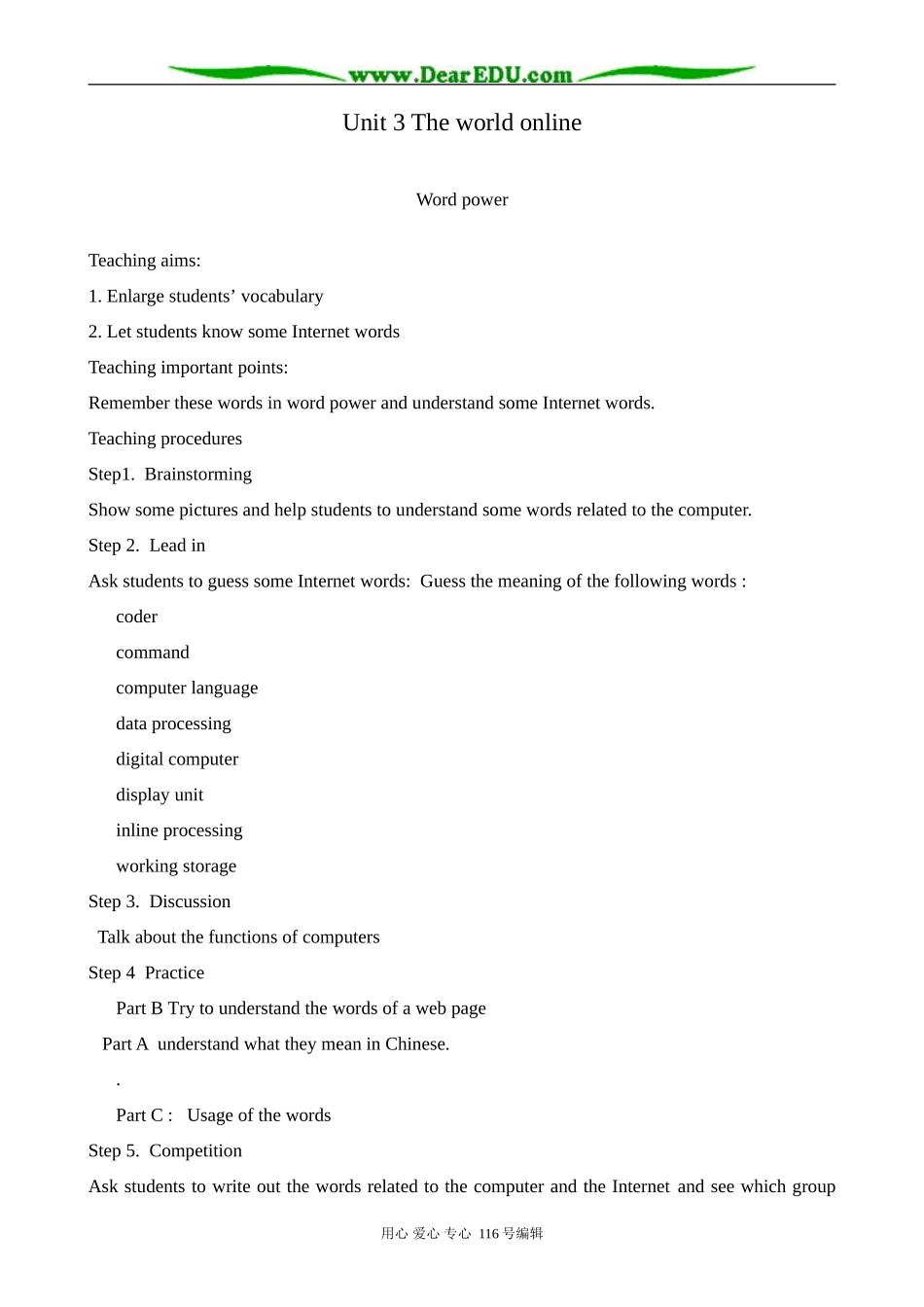 高中英语必修7Unit 3 The world online--Word power_第1页