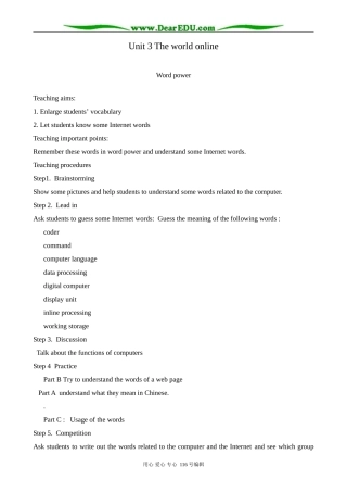 高中英语必修7Unit 3 The world online--Word power