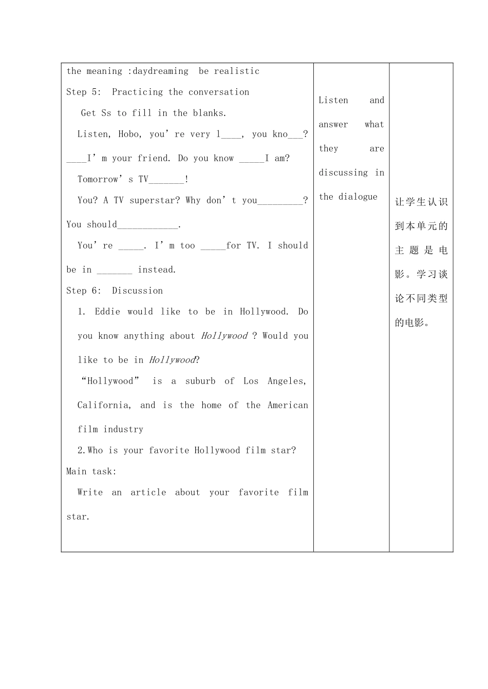 九年级英语上册 Unit5(1-5)教案 牛津版_第3页