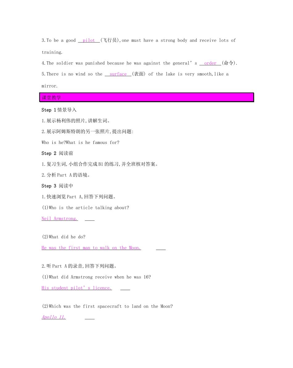 春九年级英语下册 Unit 2 Great people（第2课时）Reading 1教案 （新版）牛津版-（新版）牛津版初中九年级下册英语教案_第3页