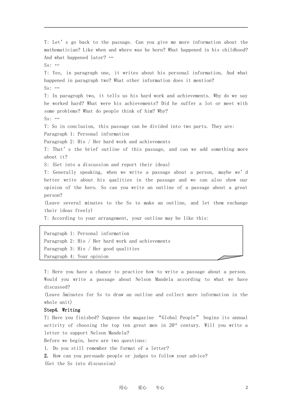 高中英语 Unit5 Period 5 Writing教案 新人教版必修1_第2页