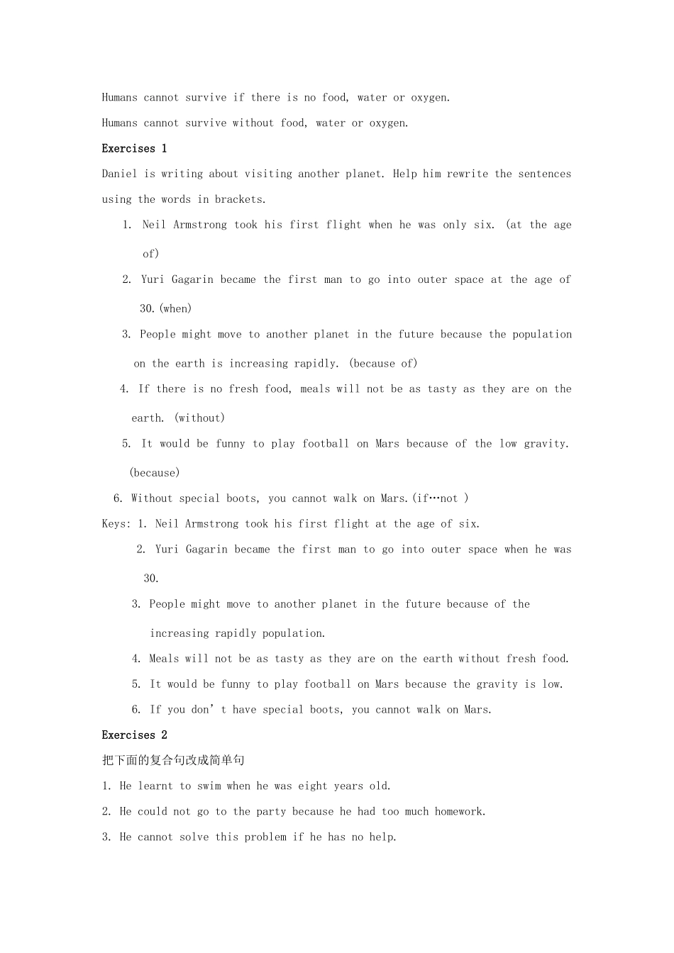 九年级英语下册 Unit 1 Life on Mars Grammar教案 牛津版-牛津版初中九年级下册英语教案_第2页