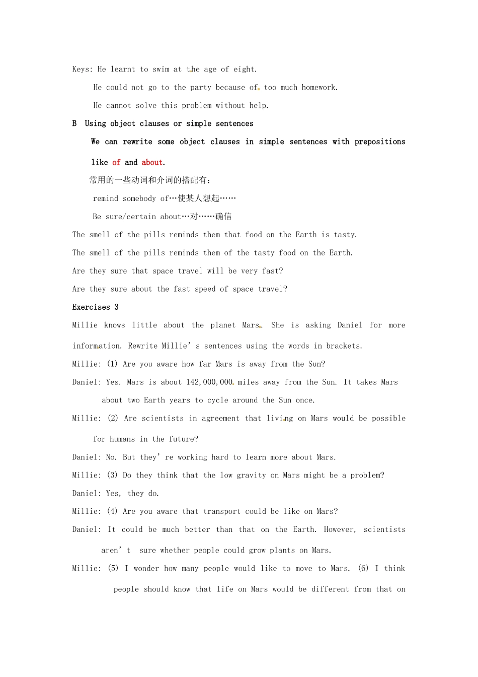 九年级英语下册 Unit 1 Life on Mars Grammar教案 牛津版-牛津版初中九年级下册英语教案_第3页