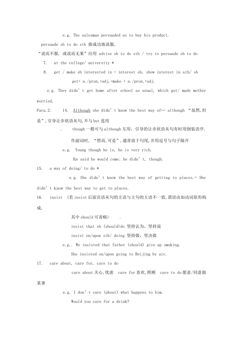 陕西省澄城县寺前中学高中英语 Unit 3 Travel Journal Vocabulary and Useful Expressions教案 新人教版必修1_第2页