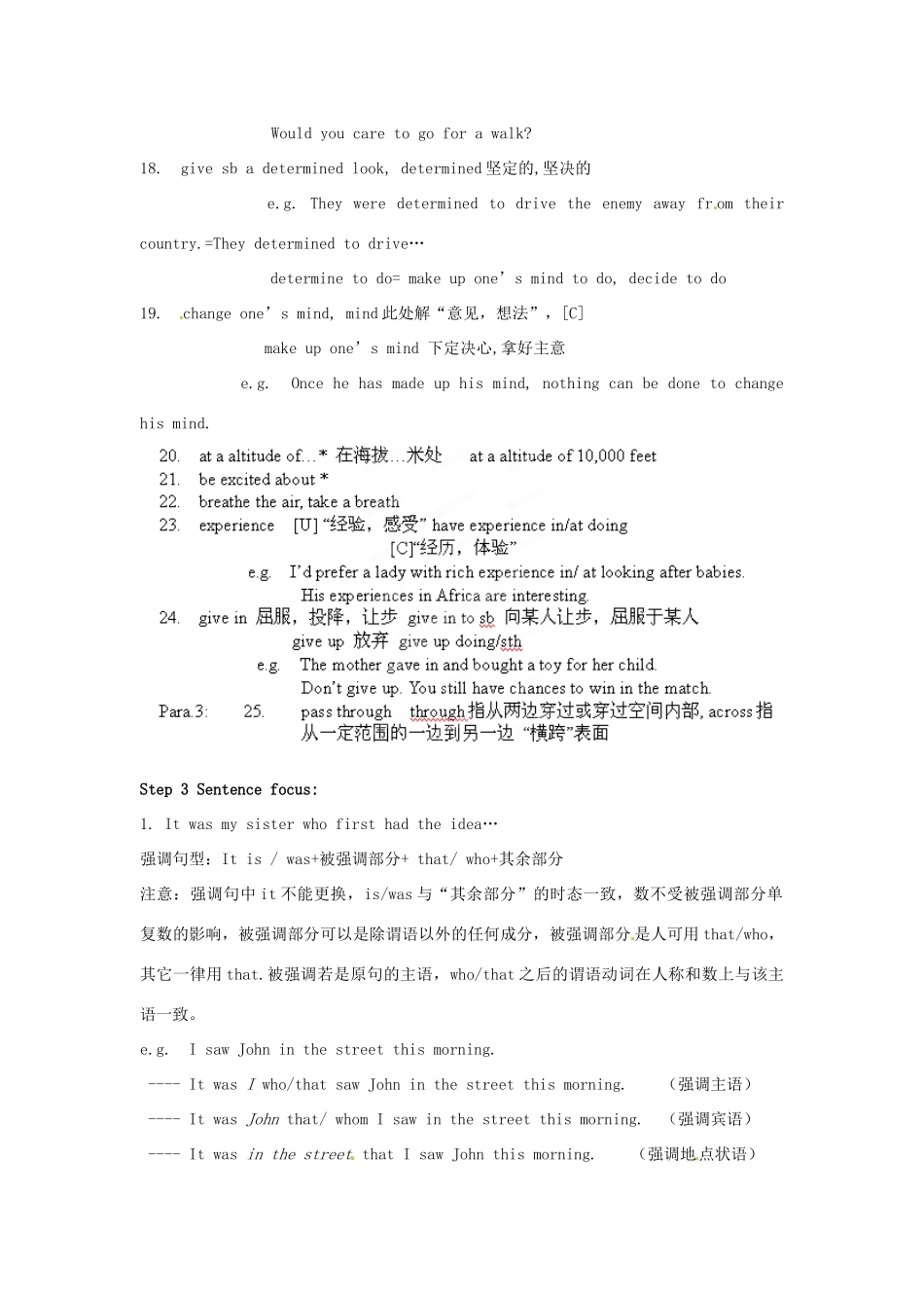 陕西省澄城县寺前中学高中英语 Unit 3 Travel Journal Vocabulary and Useful Expressions教案 新人教版必修1_第3页