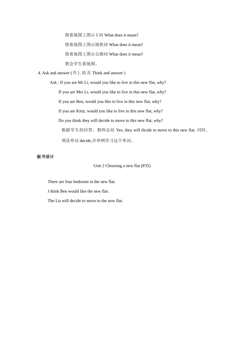 七年级英语下册 Module 2 Unit 2 Choosing a new flat（3）教案 牛津沈阳版_第3页