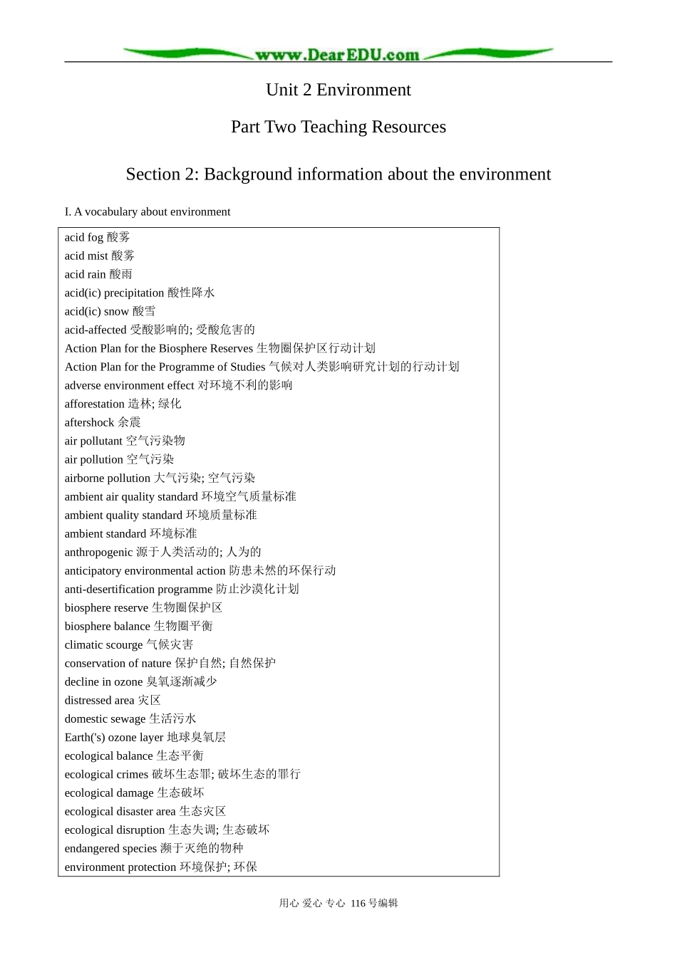 高中英语必修5Unit 2 Section 2 Background information about the environment_第1页