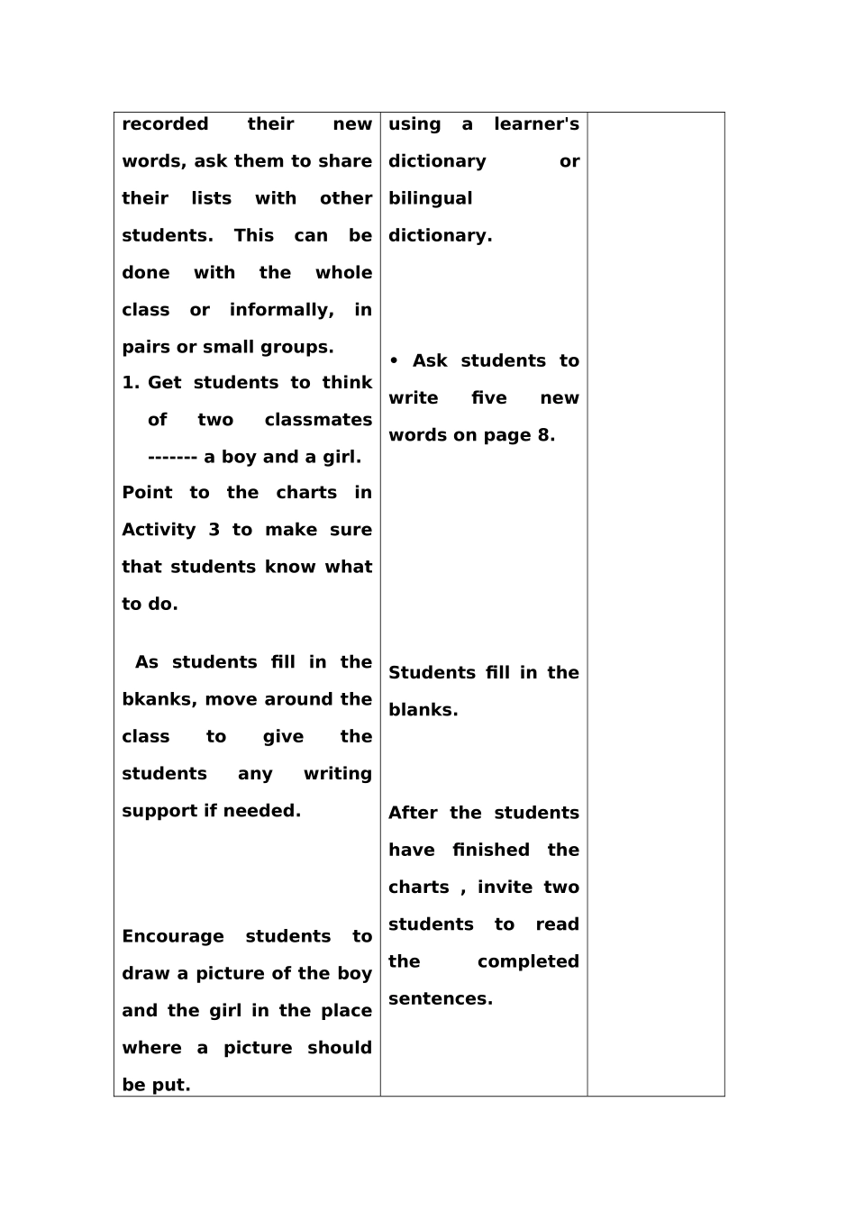 人教新目标英语七年级上Unit 1 My name is Gina教学设计1_第2页