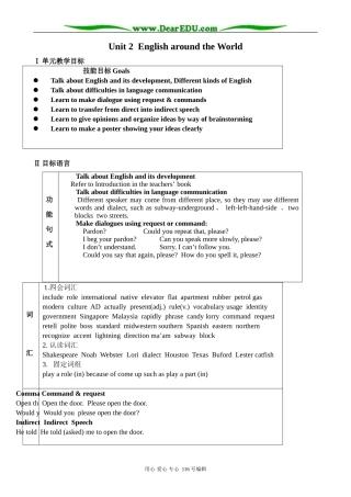 高中英语Unit 2 English around the World教案4 新课标 人教版 必修1
