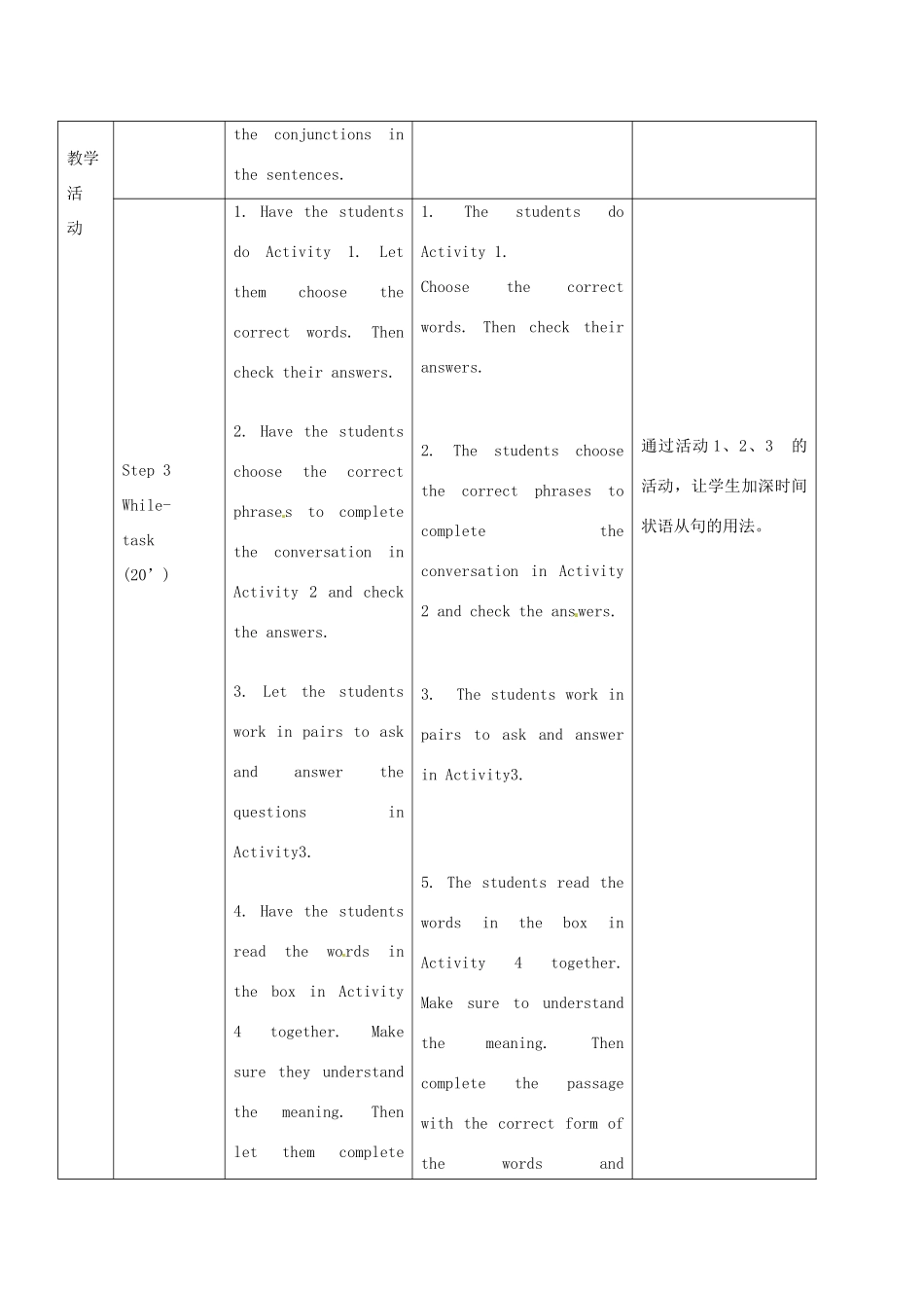 八年级英语下册 Module 8 Public holidays Unit 3 Language in use教案 外研版-外研版初中八年级下册英语教案_第2页