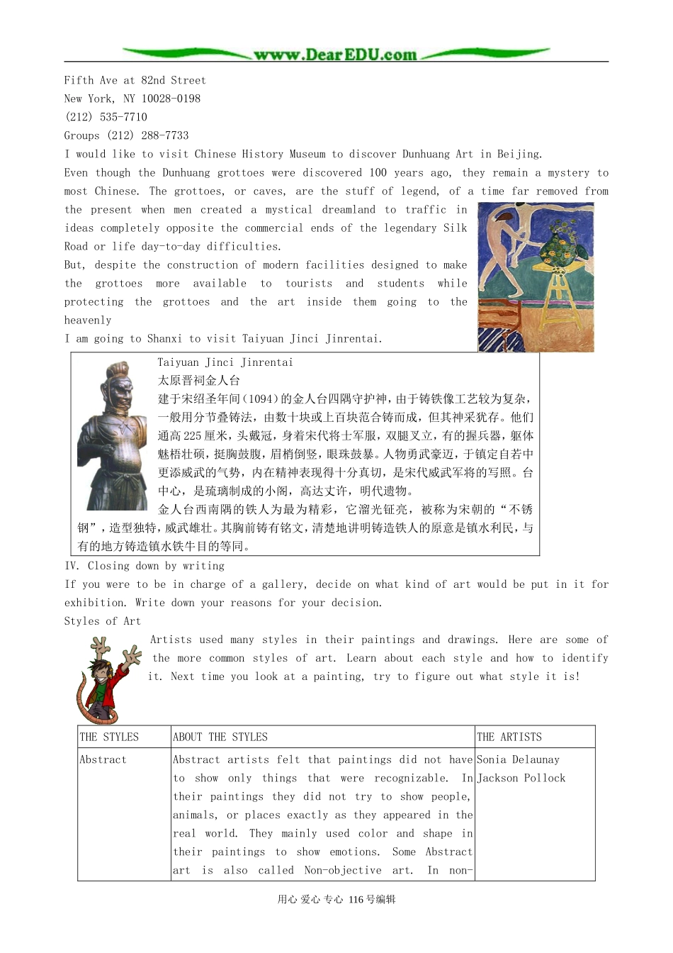 高中英语Unit 1 Art-using language_第2页