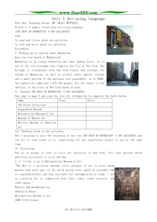 高中英语Unit 1 Art-using language