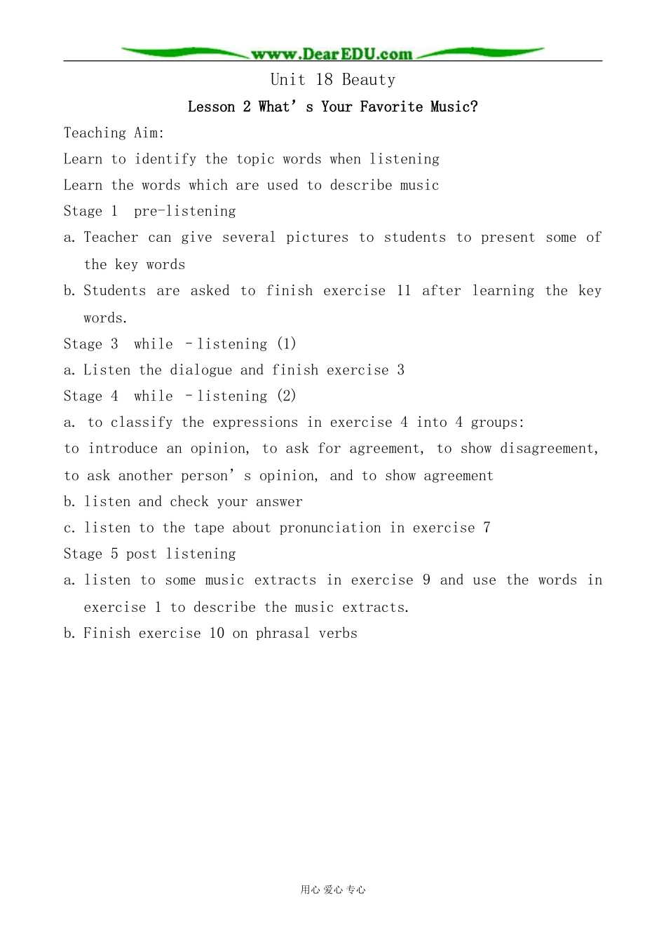 英语北师大版必修6 Unit18 Beautyr--Lesson 2 What’s Your Favorite Music_第1页
