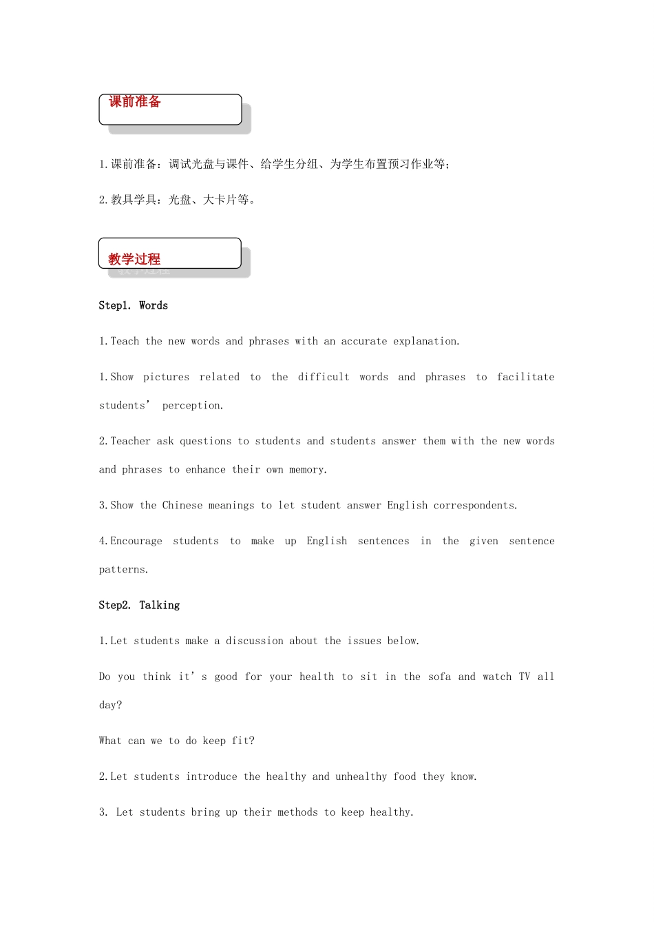 九年级英语下册 Module 5 Look after yourself Unit 2 Get off sofa教案 （新版）外研版-（新版）外研版初中九年级下册英语教案_第2页