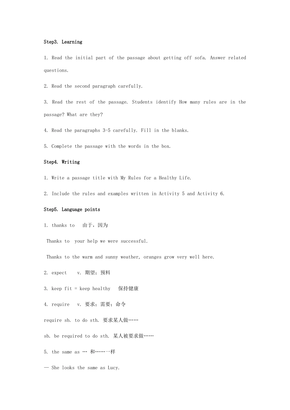 九年级英语下册 Module 5 Look after yourself Unit 2 Get off sofa教案 （新版）外研版-（新版）外研版初中九年级下册英语教案_第3页