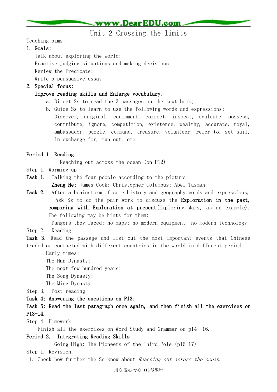 人教版高中英语第三册Unit2 Crossing the limits_第1页