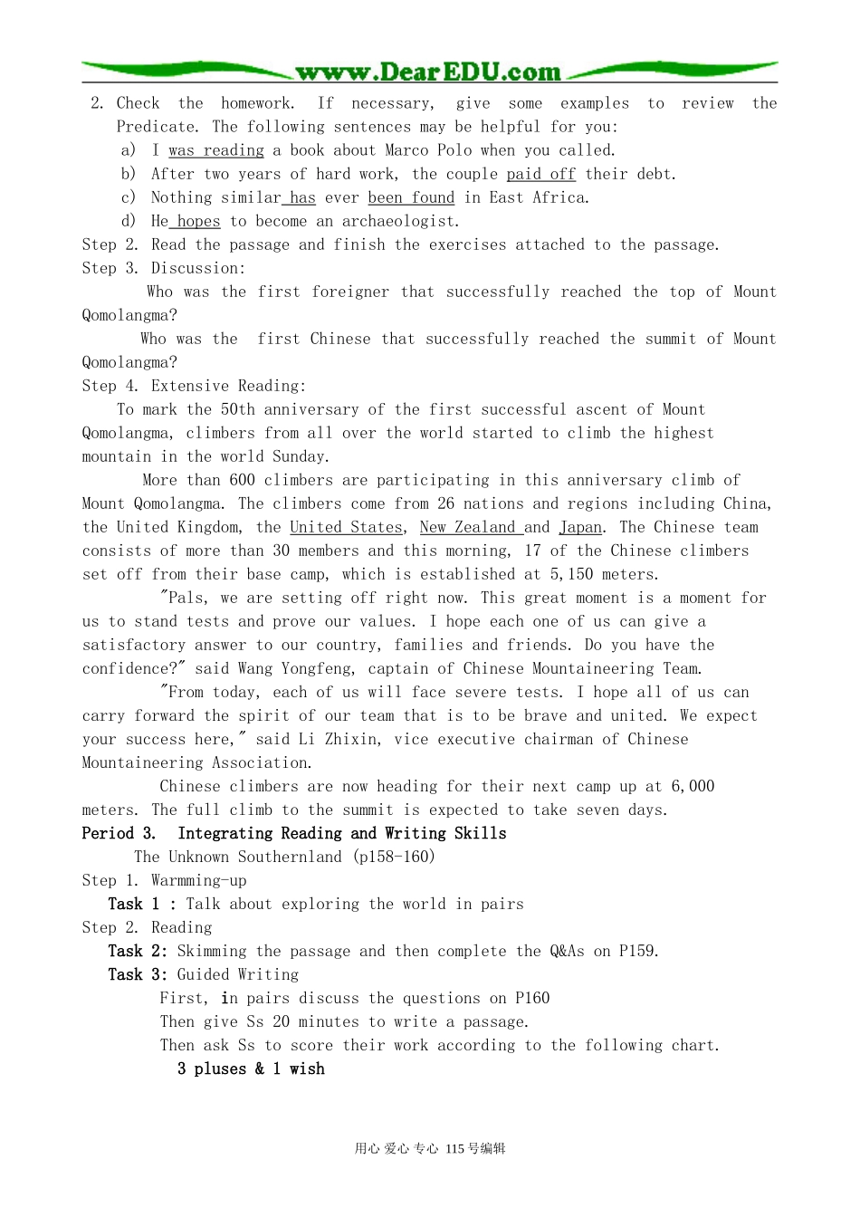 人教版高中英语第三册Unit2 Crossing the limits_第2页