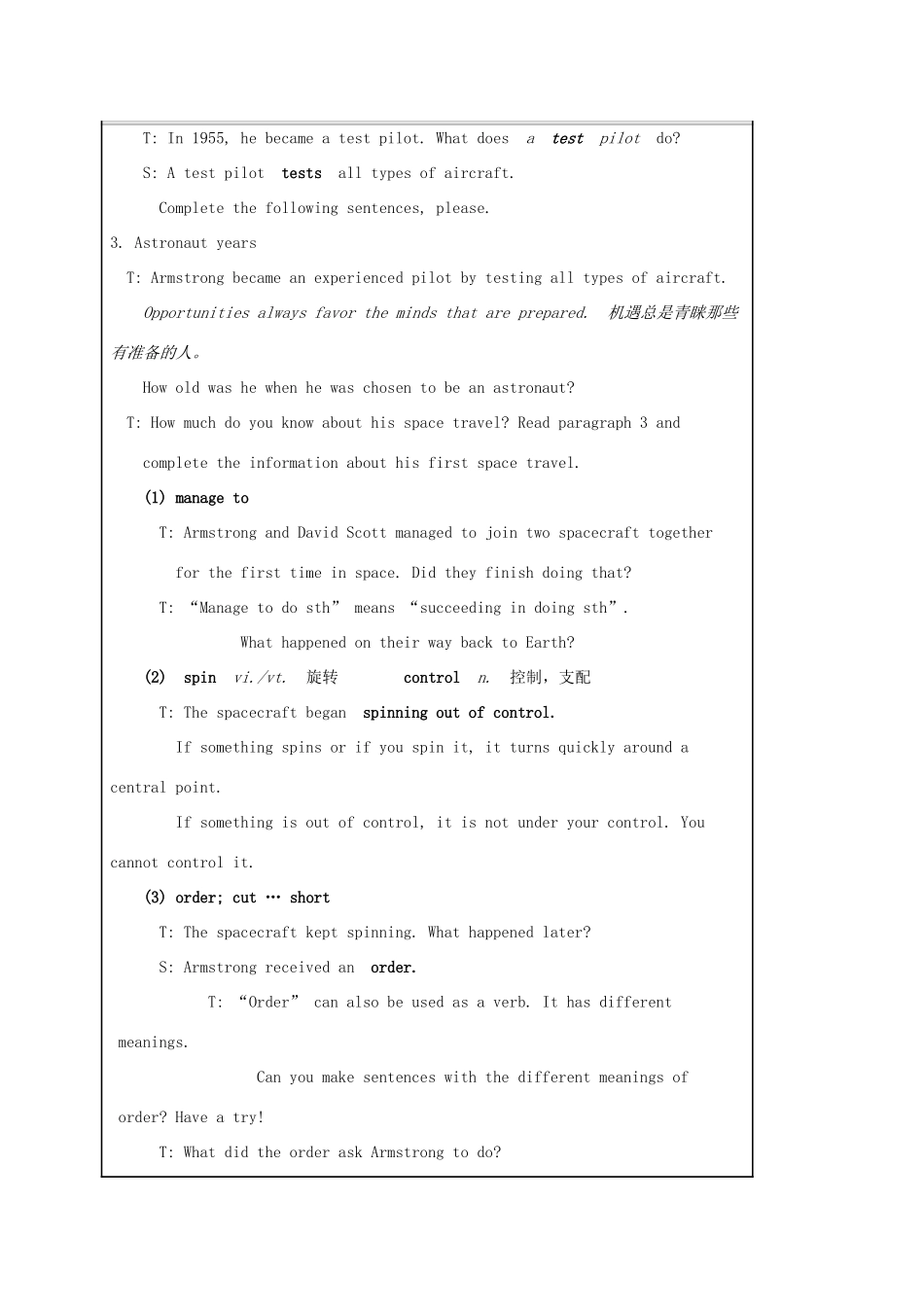 九年级英语下册 Unit 2 Great people Reading II教学设计 （新版）牛津版-（新版）牛津版初中九年级下册英语教案_第3页