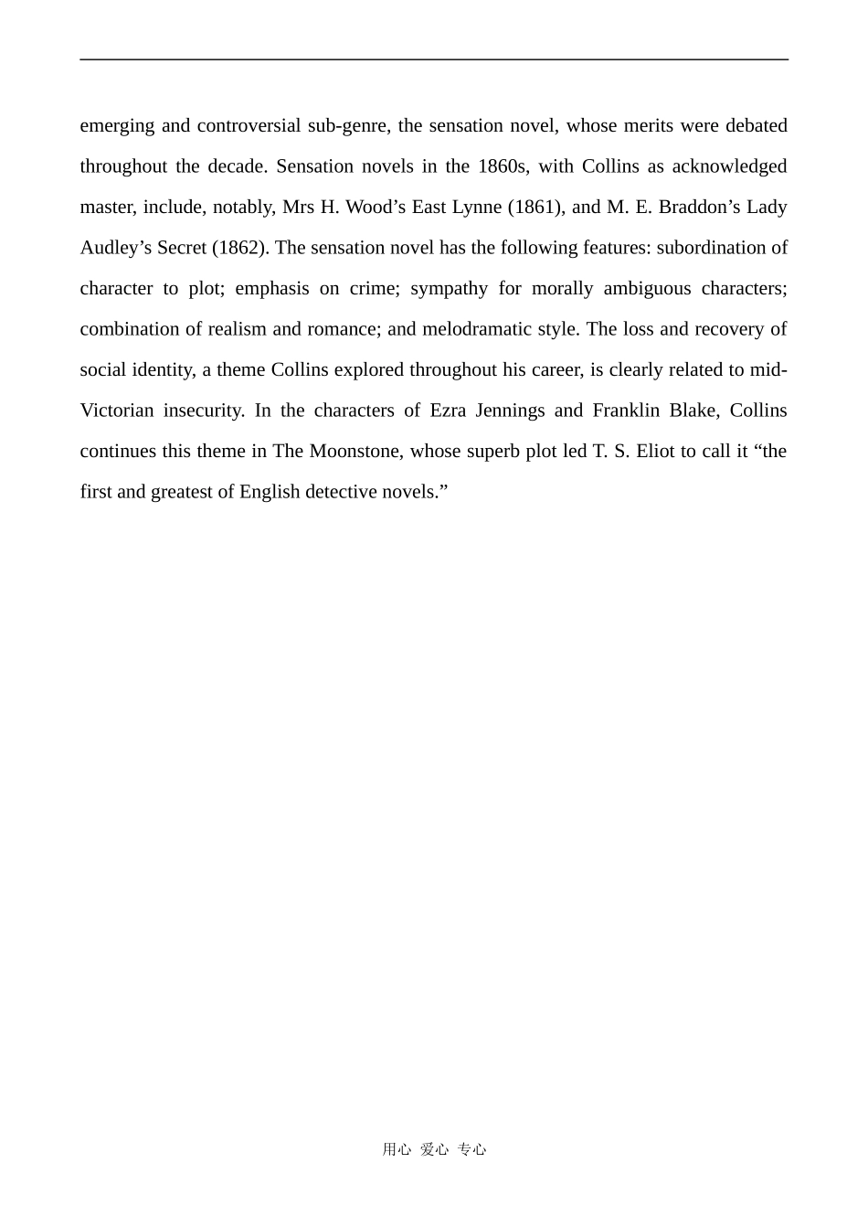 高中英语Unit13 文章 Wilkie Collins and the Novel of Sensation人教版第三册_第2页