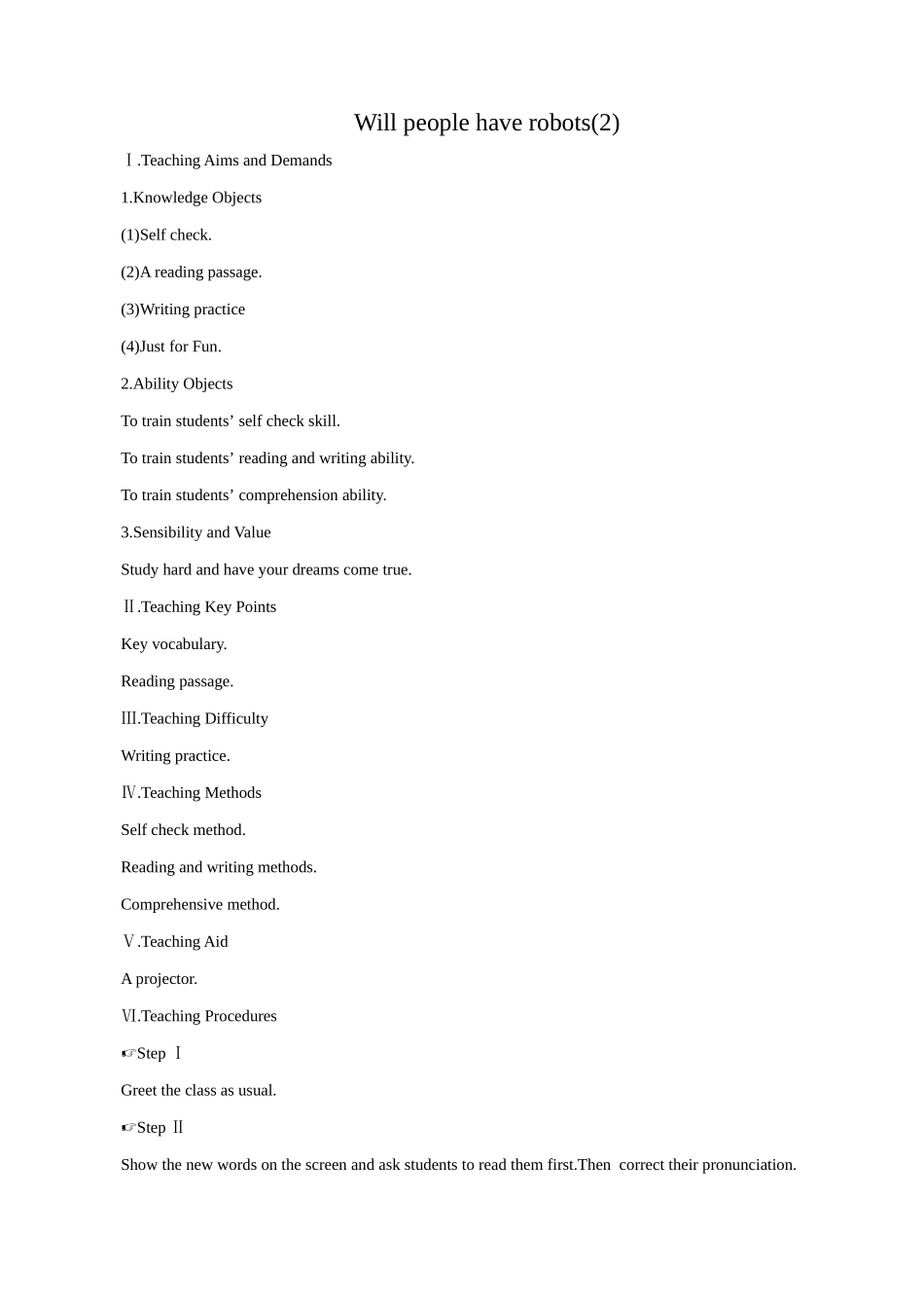 新课标人教版八年级英语下册Will people have robots(2)_第1页