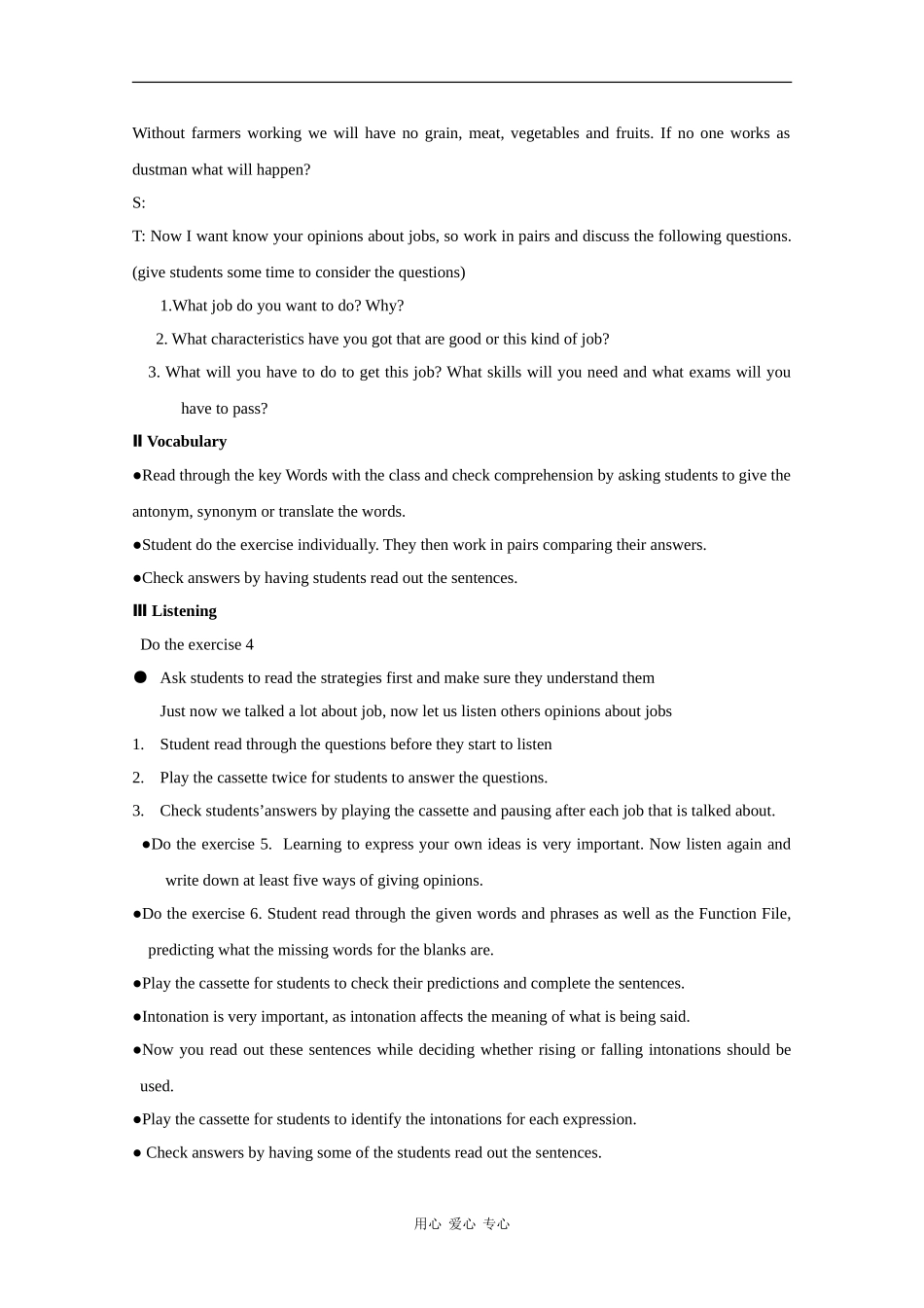 高中英语：unit13 lesson2 personalities and jobs教案北师大版必修5_第2页