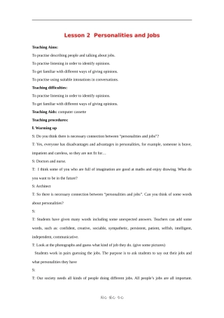 高中英语：unit13 lesson2 personalities and jobs教案北师大版必修5