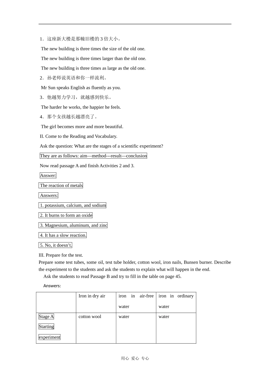 高中英语：module5 a lesson in lab教案 外研版必修1_第3页