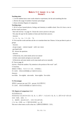 高中英语：module5 a lesson in lab教案 外研版必修1