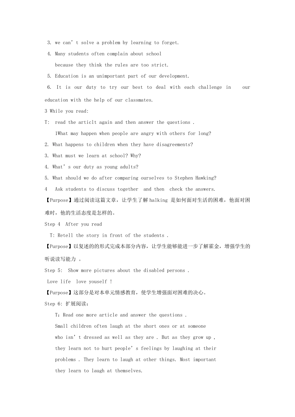 九年级英语全册 Unit 1《How do you study for a test》Period 4（reading & seft-check）教学设计 人教新目标版_第3页