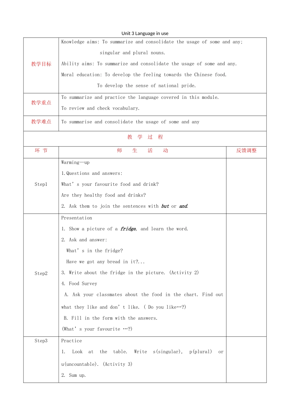 天津市静海县沿庄镇度七年级英语上册 Module 4 Healthy food Unit 3 Language in use教案 （新版）外研版-（新版）外研版初中七年级上册英语教案_第1页