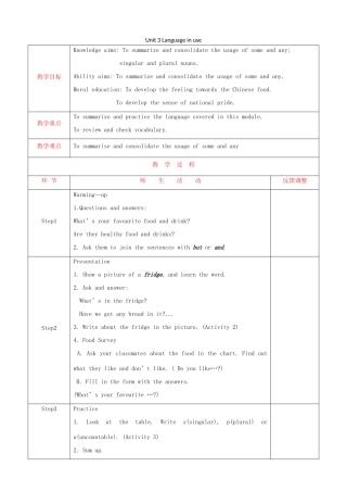 天津市静海县沿庄镇度七年级英语上册 Module 4 Healthy food Unit 3 Language in use教案 （新版）外研版-（新版）外研版初中七年级上册英语教案