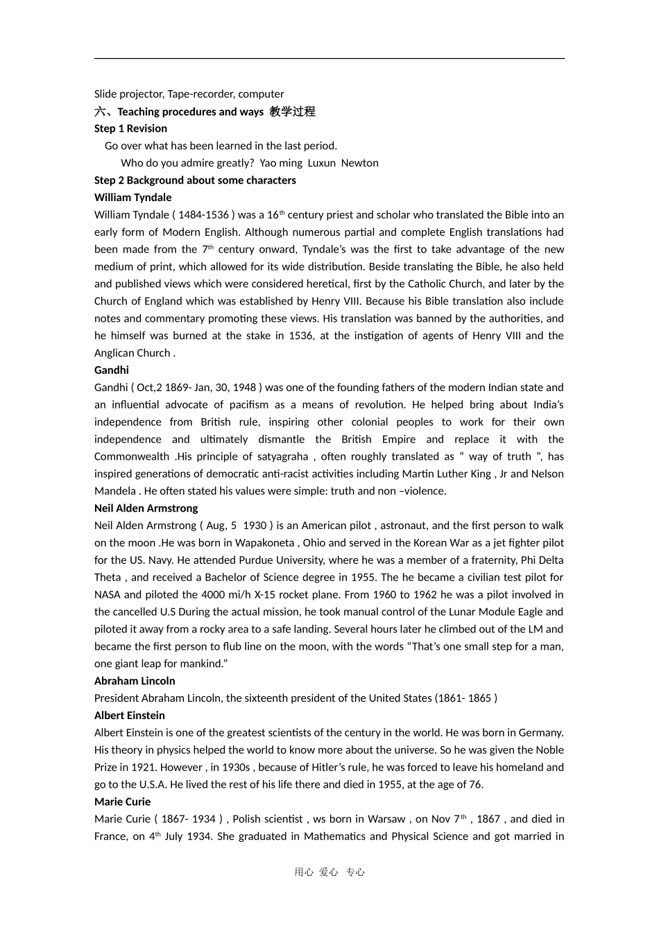 高中英语：Unit5 Warming Up,Pre-reading and Reading教案（新人教版必修1）河北地区专用_第2页