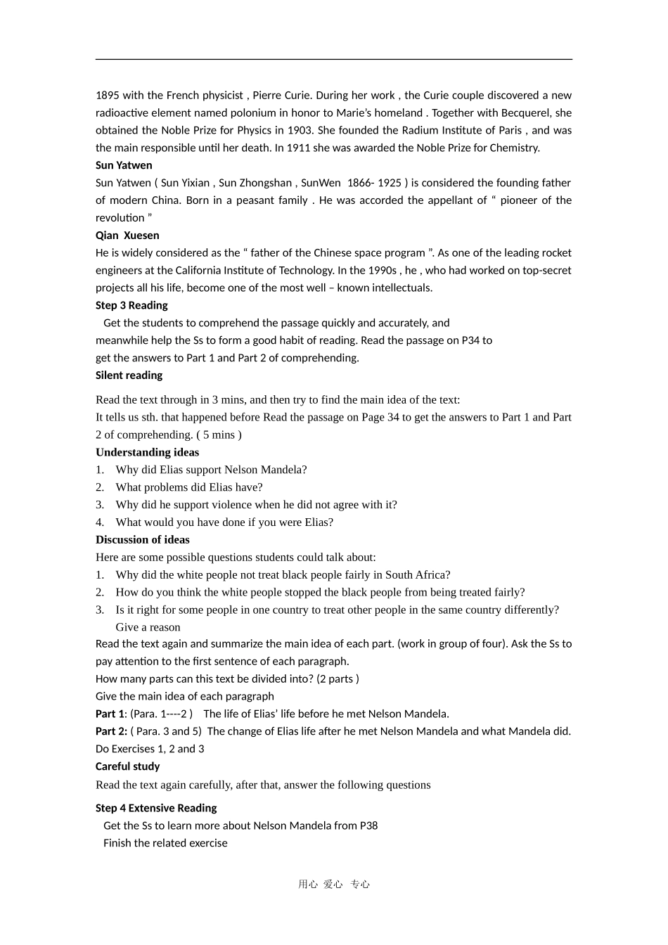 高中英语：Unit5 Warming Up,Pre-reading and Reading教案（新人教版必修1）河北地区专用_第3页