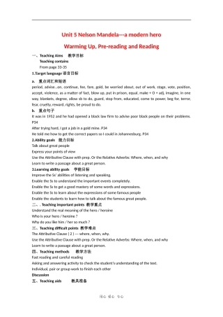 高中英语：Unit5 Warming Up,Pre-reading and Reading教案（新人教版必修1）河北地区专用