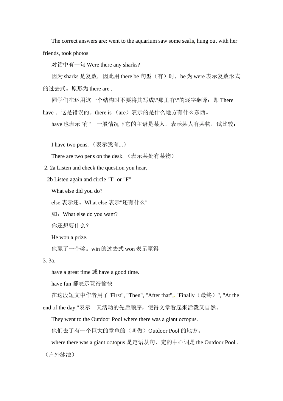 七年级英语下册：Unit 4 How was your school trip？（教案2）鲁教版_第2页