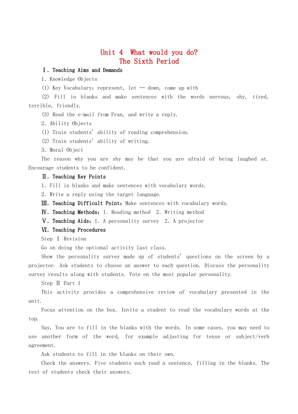 九年级英语全册 Unit 4 What would you do？The Sixth Period教案 人教新目标版_第1页