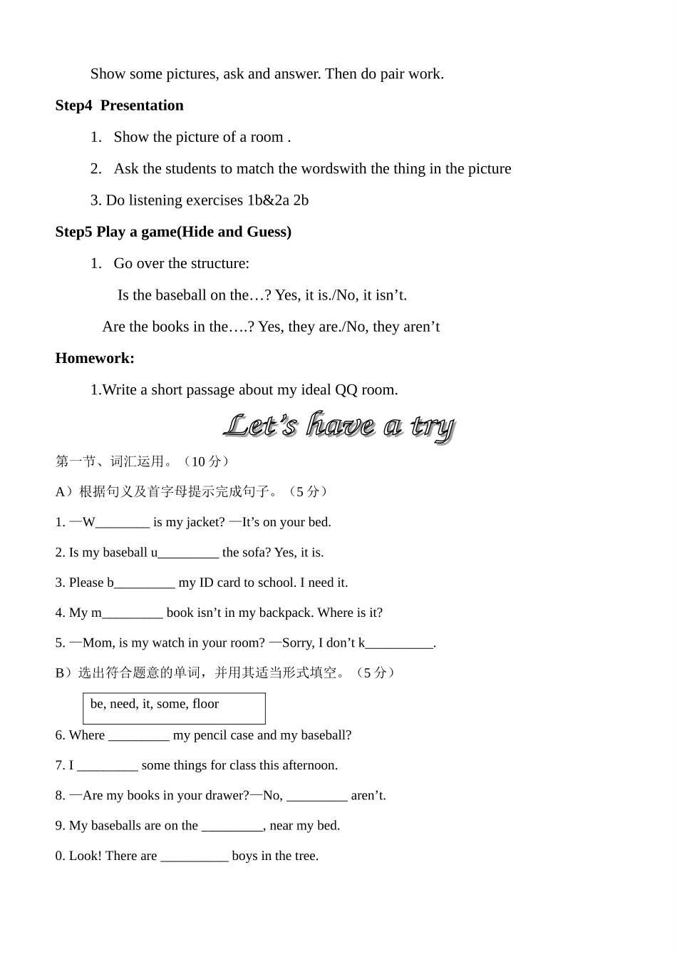 七年级英语上unit4学习方案人教新目标版_第2页