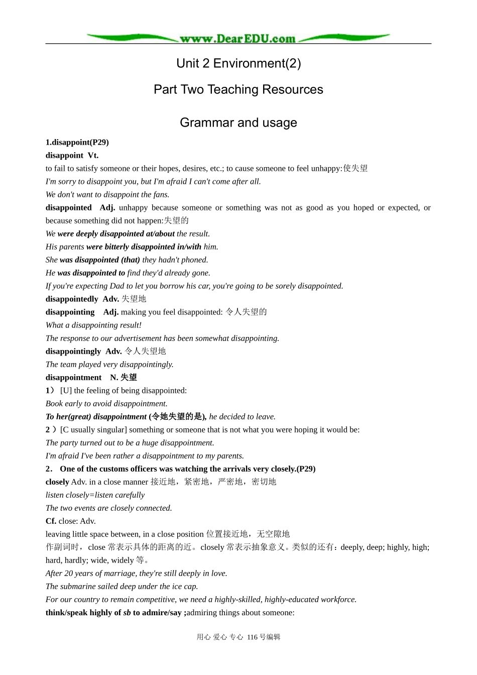 高中英语必修5Unit 2 Environment-Grammar and Usage(2)_第1页