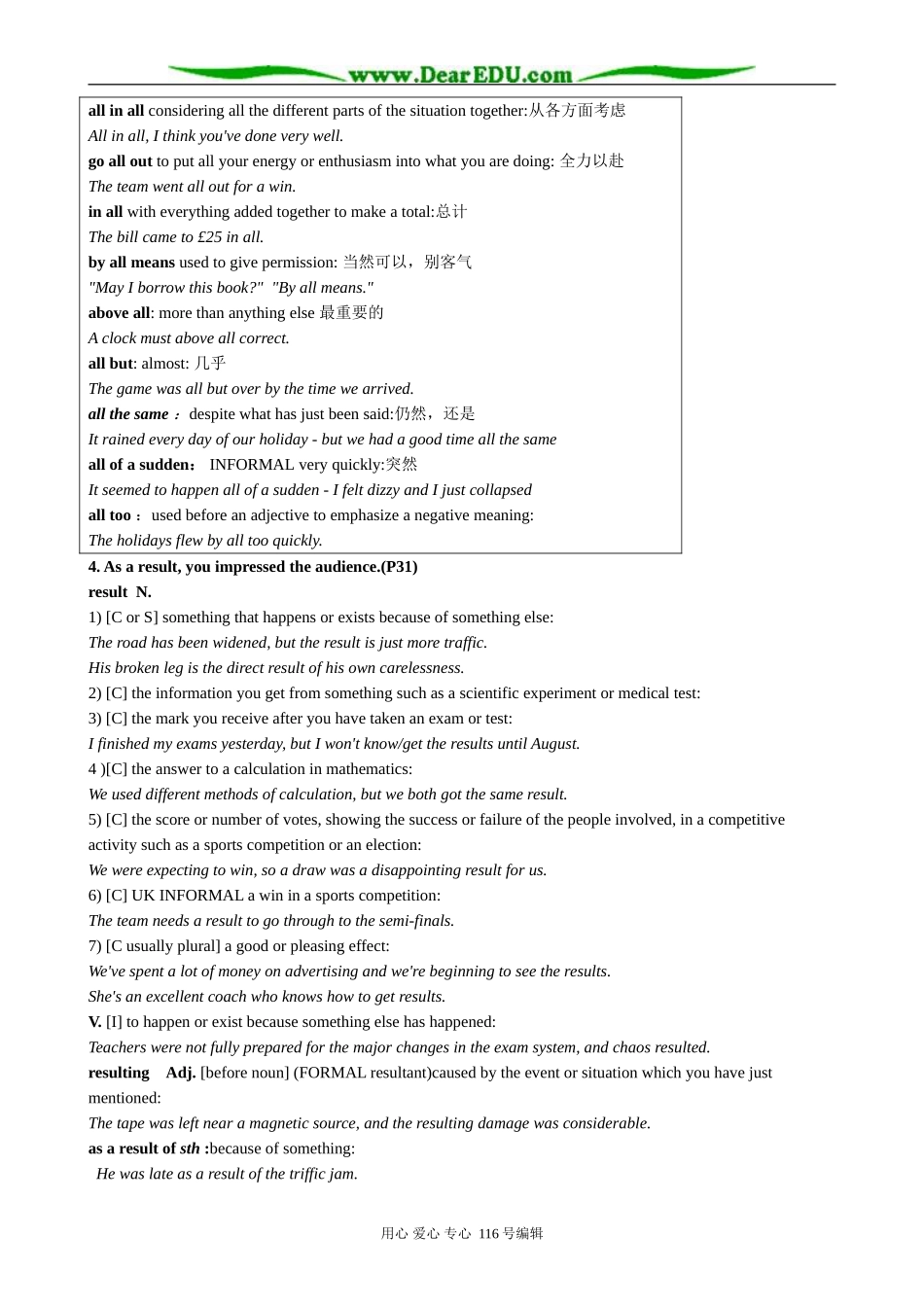 高中英语必修5Unit 2 Environment-Grammar and Usage(2)_第3页