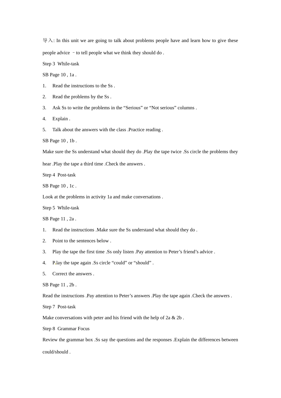 八年级英语上册 Unit 2 What should I do教案1 鲁教版_第2页