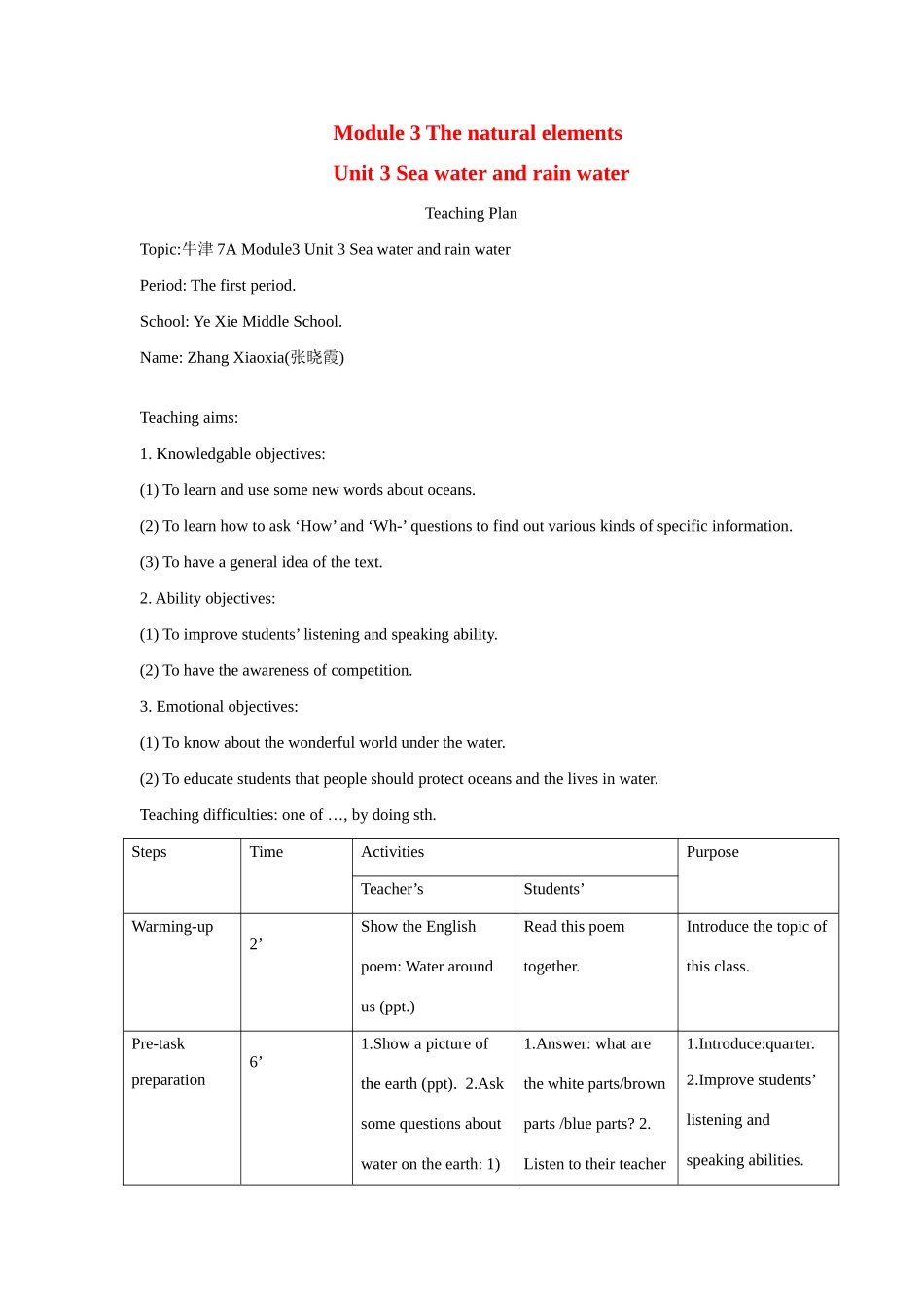 七年级英语上：Module 3 Unit 3 Sea water and rain water Period 1教案上海牛津版_第1页