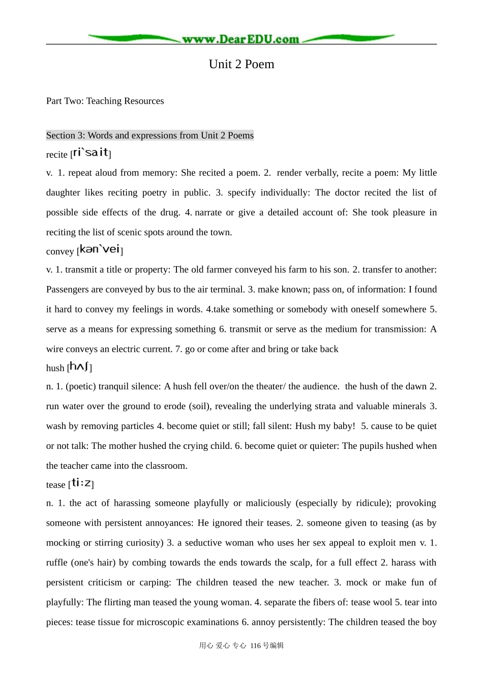 高中英语Unit 2 Poem--Words and expressions_第1页