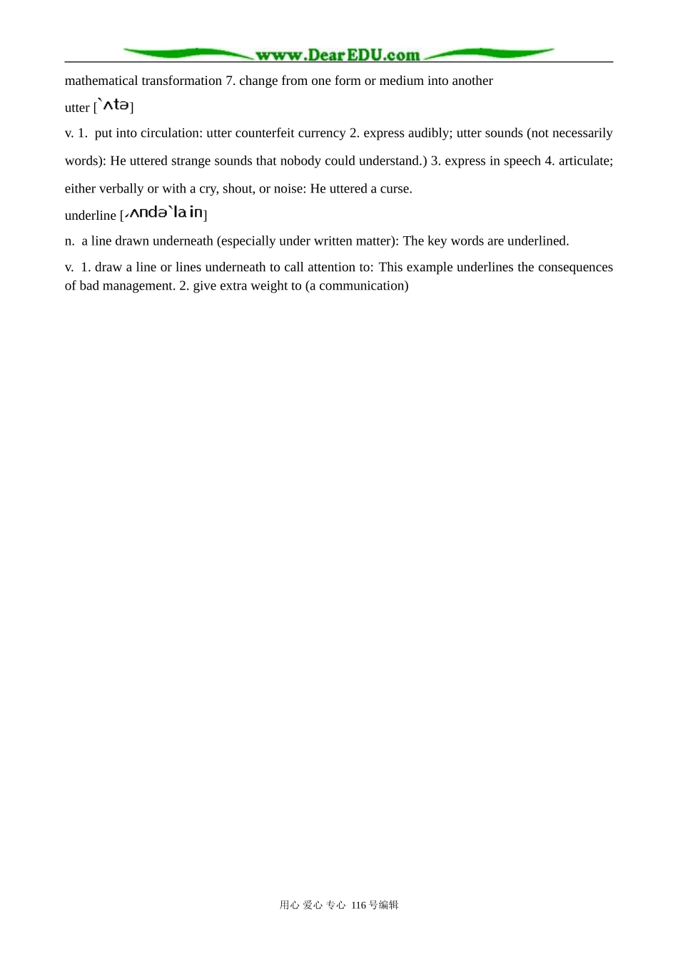 高中英语Unit 2 Poem--Words and expressions_第3页