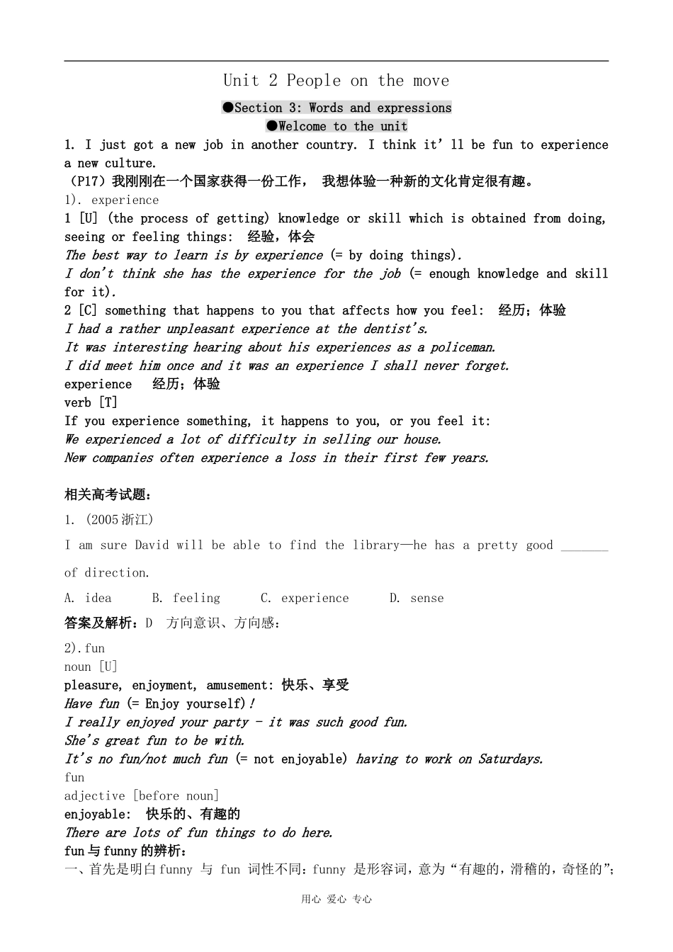 高中英语Unit 2 People on the move--Welcome to the unit2[ty]牛津版选修10_第1页