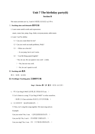 七年级英语Unit 7 The birthday party(6)仁爱版