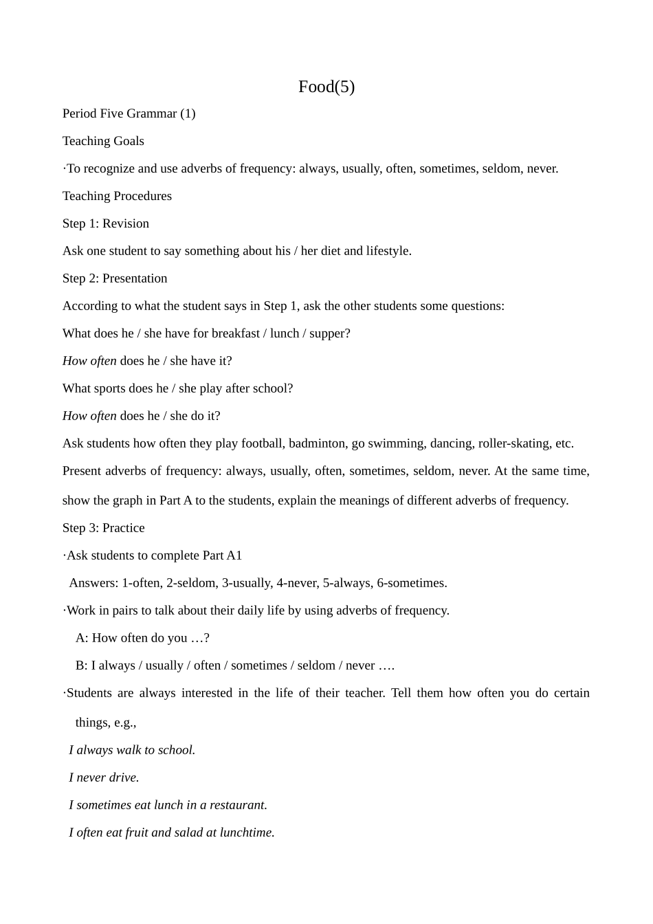 七年级英语Food(5)教案 牛津版_第1页