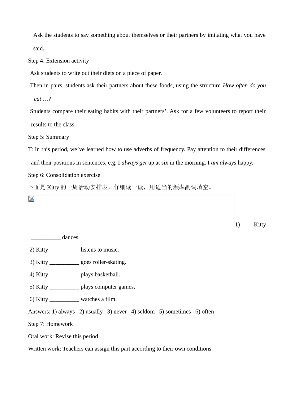 七年级英语Food(5)教案 牛津版_第2页