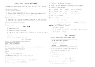 八年级英语上册 Unit 2 Topic 1 Section A公开课教案 仁爱版